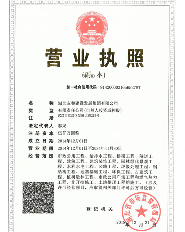 services