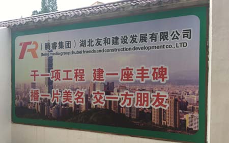 2019年社区垃圾收集屋改造项目